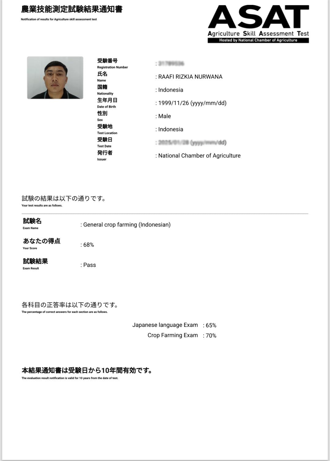 WhatsApp Image 2025-05-10 at 15.19.03 (1)