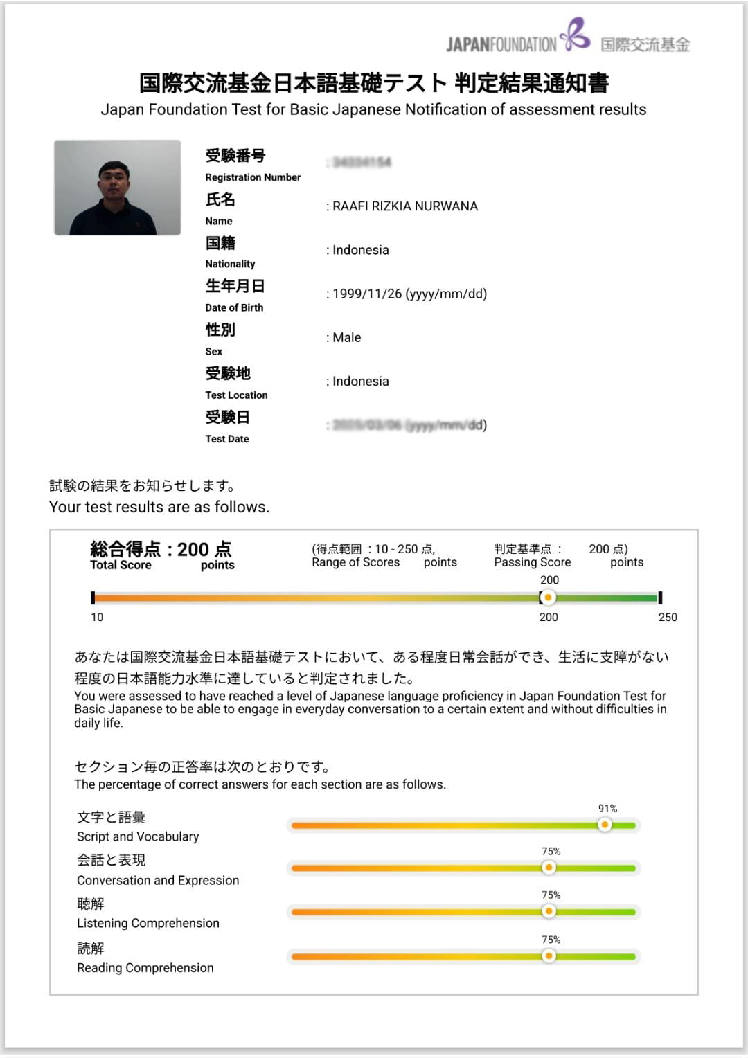 WhatsApp Image 2025-05-10 at 15.19.03